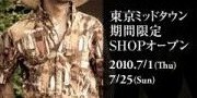���ָ���SHOP